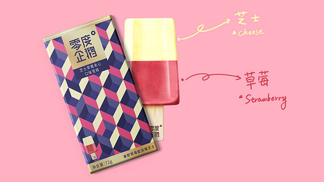 上海助騰傳播-品牌VI設計案例