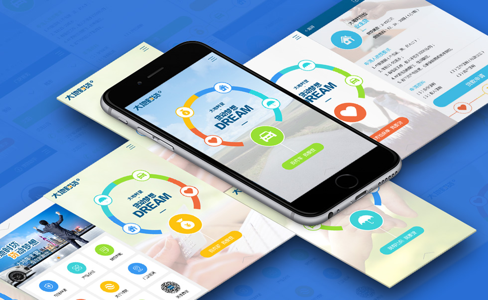 數(shù)字平臺(tái)構(gòu)建