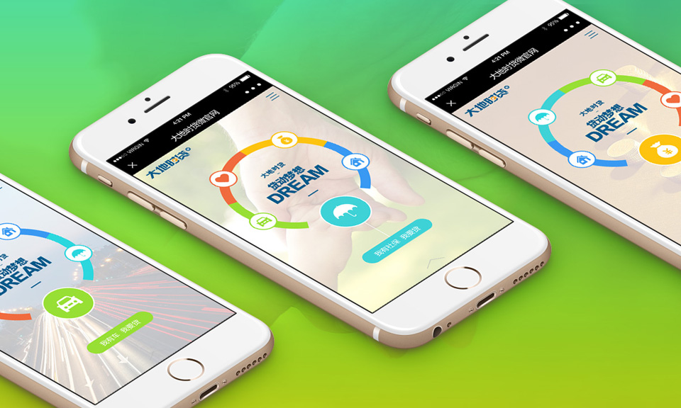 金額貸款類(lèi)-官網(wǎng)設(shè)計(jì)