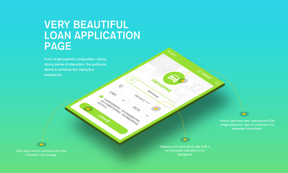 金額貸款類(lèi)-官網(wǎng)設(shè)計(jì)