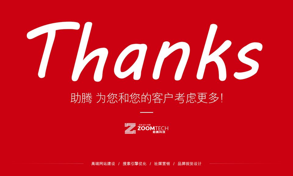 金額貸款類(lèi)-官網(wǎng)設(shè)計(jì)