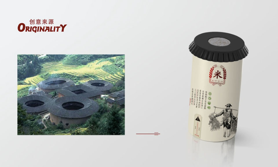 源味-大米包裝設(shè)計(jì)