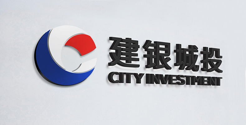 建銀城投標(biāo)識(shí)設(shè)計(jì)