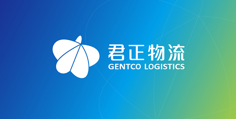 君正物流品牌logo設(shè)計(jì)、VI、品牌命名