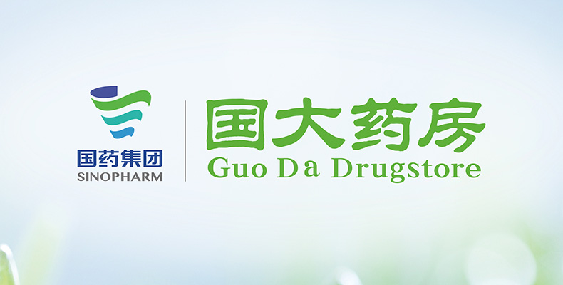 國大藥行品牌升級VI設(shè)計